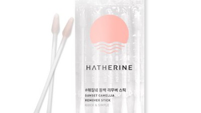 써봐야 아는 해서린 리무버 스틱 후기! 🤫 솔직 쇼핑템 후기 & 할인 꿀팁까지