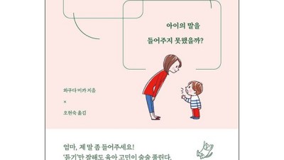 나는이집아이여주? 후회는 절대 없을 거예요! ✨